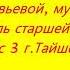 Когда я вырасту большим муз Г Струве Ансамбль старшей группы д с 3 г Тайшета