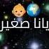 أغاني راي جزايري 2022