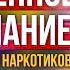 Расскажу как войти в измененное состояние сознания просто и безопасно