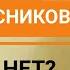 ВСТРЕЧА ВЫПУСКНИКОВ ОДНОКЛАССНИКОВ идти или нет