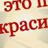 Урок 1 Музыкальной грамоты и сольфеджио для взрослых с нуля Ноты первой октавы