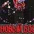 Новая локация Логово Лукки Боги в ярости и Новый босс Noita Ноита Epilogue Update прохождение