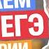 Слив РЕАЛЬНОГО варианта ЕГЭ по ИСТОРИИ Топ репетитор