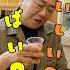 すっぱい おいしい 日南レモンドリンク飲み比べ 社長YouTube Shorts