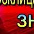 Антон Чехов Восклицательный знак Юмористический рассказ читает Павел Беседин