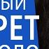 Джон Петруччи простой секрет скоростных соло диагональное смещение двухструнные фигуры