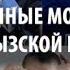 Лопух гомесексалю и Маяне Смешные моменты в кыргызской политике