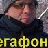 Тарифы Мегафон без абонентской платы Астего
