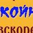 Если приснился умерший значит вскоре вас ждёт Что делать если снится покойник