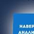 Клуб Искусство Трейдинга Торговля и результаты учеников Александра Пурнова Денис