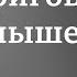 Как и за что посадили соратницу Навального Подкаст Что это было