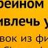 Как выбрать числа в лотерейном билете и привлечь удачу