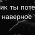 мем с хозяином леса