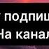 мы идеальная пара самые классные форсы я расплываюсь в улыбке как дурак