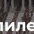 Афинский Акрополь кадр за кадром Пропилеи Надежда Налимова