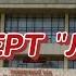 СТАВРОПОЛЬ КОНЦЕРТ ЛЮБЭ