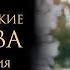 ЧИСТО АНГЛИЙСКИЕ УБИЙСТВА 13 Cезон 7 серия Страна безмолвия Часть 1 Премьера 2024 ЧАУ