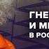 Выборы Что будет с Россией после 17 марта Венедиктов Утренний разворот 08 03 24