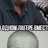 Про вора в законе из Осетии Виталия Козырева