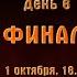 Финал Карлсен Фирузджа Тур чемпионов День 6 Сергей Шипов Шахматы