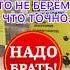 НЕ БЕРИ ЭТО В ЧИЖИКЕ А ЧТО СТОИТ КУПИТЬ НОВИНКИ НЕ ПРОПУСТИТЕ новости обзор Bts еда одежда