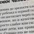 Психология Развитие психики человека стадии А Г Маклаков 25 05 21