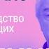 Руководство по таппингу техника эмоциональной свободы от Энди Брайса Andy Bryce