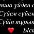 Qarakesek сүйем гитара