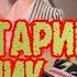 Shon MC Азоби гариби Ошик 2019 NEW