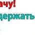 Жена с родней больше не общается Она их игнорирует Как будто их нет И их проблемы её не волнуют