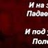 Белый снег пушистый Иван Суриков читает Павел Беседин