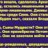 Блаватская Е П ТАЙНАЯ ДОКТРИНА АНТРОПОГЕНЕЗИС Станцы Дзиан Станца I XII