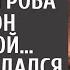 Могильщик не удержался и достал из гроба телефон покойной А когда раздался звонок по видеосвязи