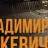 Владимир Яцкевич Jazz Band на студии звукозаписи Мосфильма Запись с оркестром Запись в студии