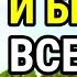 Благоверный Князь Игорь защитит от болезней и бед Защитит всех мужчин носящих имя ИГОРЬ