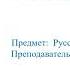 ТВПТК Жанбырбаева Н Қ Тема А Т Твардовский Василий Теркин