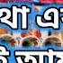 Main Kunwara Aa Gaya Dj Dinu Vai Competition Song 2023