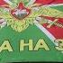 Граница на замке