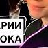 ДРЕЙК СМОТРИТ БАЗА ТИКТОКЕРСКИХ ИЛИ СТЫД СТРИМЕРА что пишут под эдитами в тиктоке