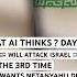 What AI Thinks Day 32 Iran Will Attack Israel For The 3rd Time Iran Wants Netanyahu Dead