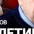 ИЛЛАРИОНОВ Мы все летим в пропасть Трамп оправдал Путина Китай на Параде Победы 9 мая в Москве