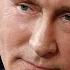 Путина наградили золотой медалью фракийского университета имени демокрита