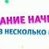 Перевод теленяня на карусель Fast 12x