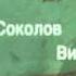 Мамочки Композитор Валерий Царьков