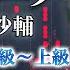 楽譜あり 人マニア 原口沙輔 Feat 重音テト ピアノソロ中級 上級 ピアノアレンジ楽譜