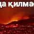 Набаъ сураси тиловати Ӯзбекча маънолари таржимаси билан Абдулбосит қори Abdulbosit Qori