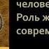 Биология 7 класс Урок 67