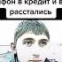 Это печально Shorts