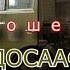 Они оставили всё заброшенный ДОСААФ в полном сохране