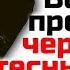 Ни одному человеку на земле не миновать моста по которому перейдём мы в иную жизнь